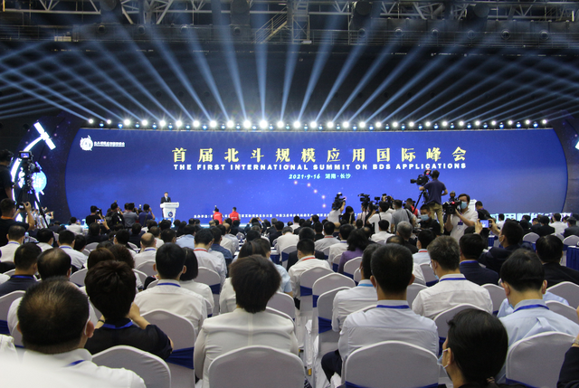 首届北斗规模应用国际峰会在湖南长沙开幕(组图)