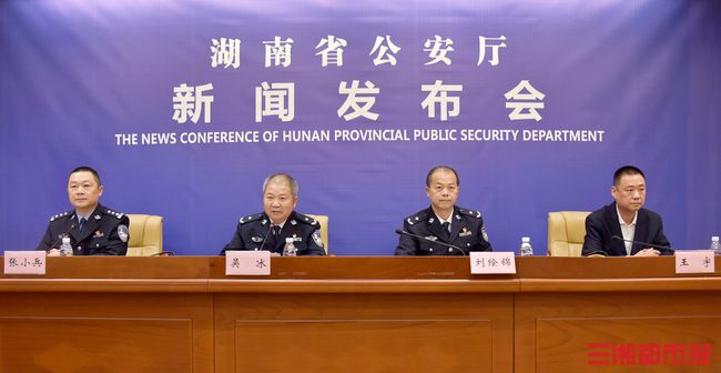 12月14日起实施！湖南发布第二批“治安和反恐”地方标准(图)