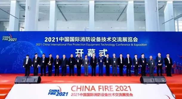 智璟科技无人化应急救援装备亮相2021第十九届中国国际消防展