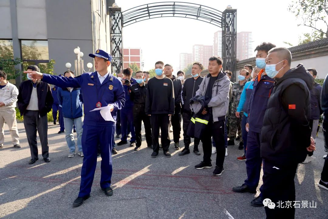 真帥北京市石景山區微型消防站技能大比武總決賽火力全開組圖