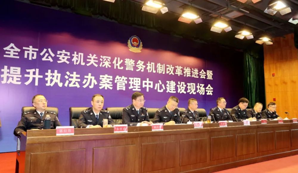 浙江：深化警务机制改革，高质量打造执法办案管理中心建设“台州样板”(组图)