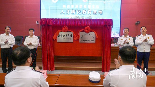 资源优势互补！嘉应学院与广东省梅州市消防救援支队签订战略协议(组图)