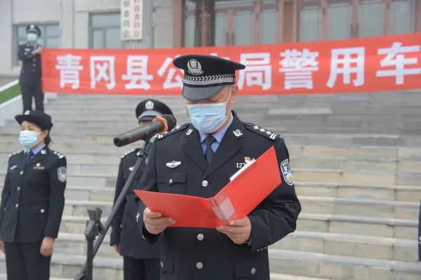 黑龙江省青冈县公安局举行警用车辆配发仪式(组图)