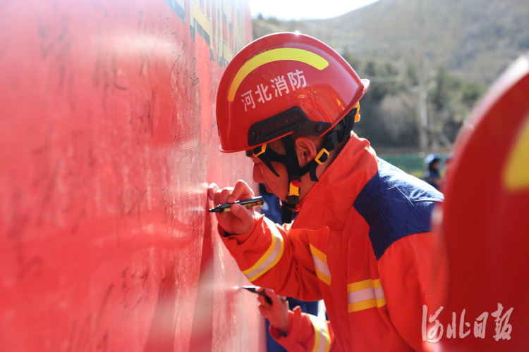 河北：总队举行决胜2022年冬季奥运会消防安保百日誓师大会(组图)