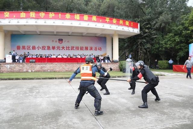 燃！广东省广州市番禺区举办全区最小应急单元大比武活动(组图)
