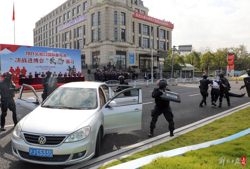 逼停“冲卡车辆”、反无人机、制服“持械歹徒”，上海举行港口反恐演习(组图)