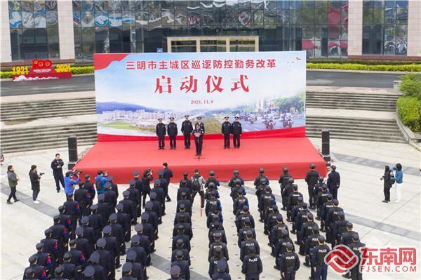 福建省三明市区主城区开启24小时“加强型”巡逻防控新模式(组图)