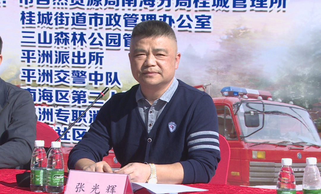 广东佛山桂城举行2021年森林火灾应急演练，各单位高效响应(组图)
