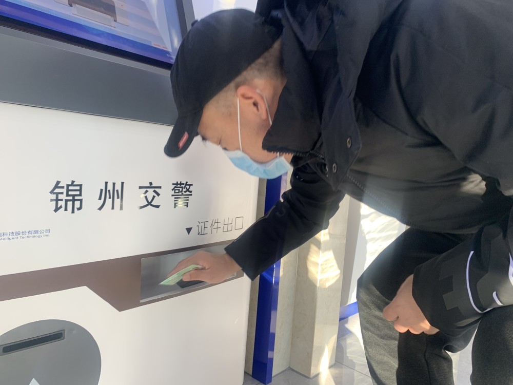 全天候不打烊，辽宁锦州启用24小时“智慧车管所”(组图)
