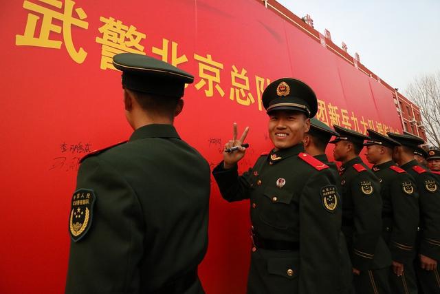 武警北京总队执勤第二支队举行2021年度秋季新兵授衔仪式组图