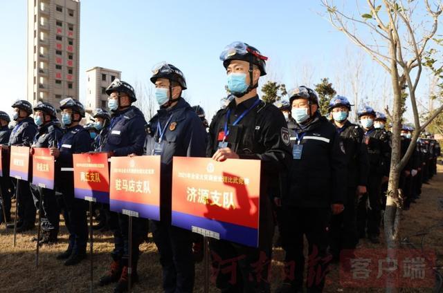 打造真实火场开展实战比武 首届河南省火灾调查处理比武竞赛开赛(组图)