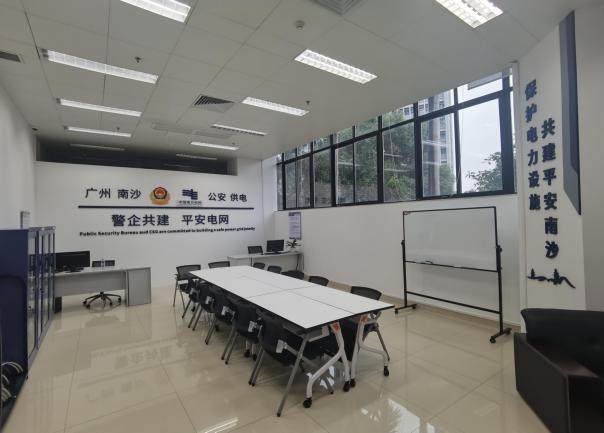 首个！广东省广州市南沙区电网警务室挂牌成立(组图)