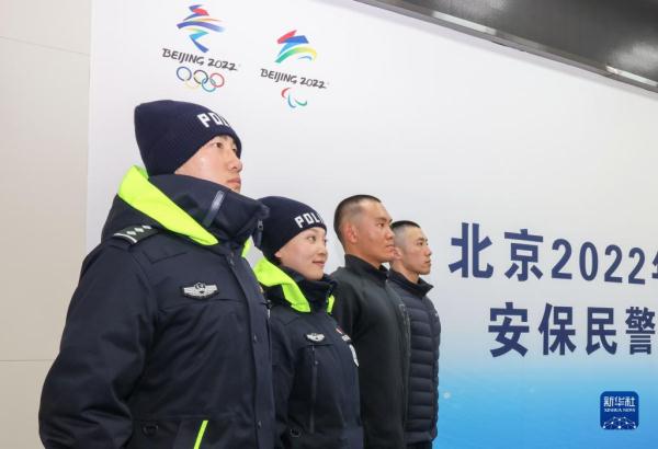 北京2022年冬奥会和冬残奥会安保民警防寒衣装配发(组图)