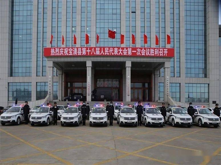 黑龙江省双鸭山市宝清县公安局举行执法执勤车辆发放仪式(组图)