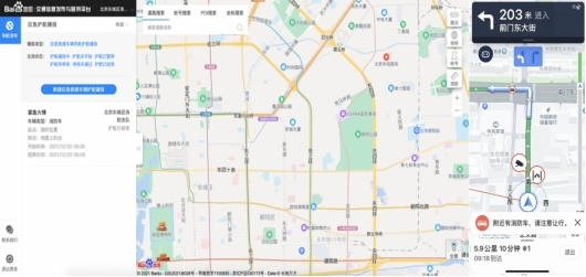 百度地图智慧护航“语音开路” 助力北京东城消防救援全面提速(组图)