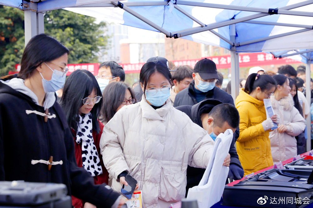 四川达州市举办“全民反恐 共创平安”反恐怖宣传教育活动(组图)