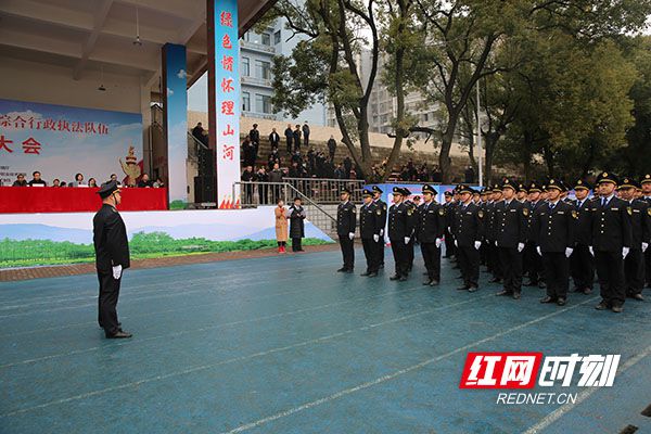 湖南举行生态环境保护综合行政执法队伍誓师大会(组图)