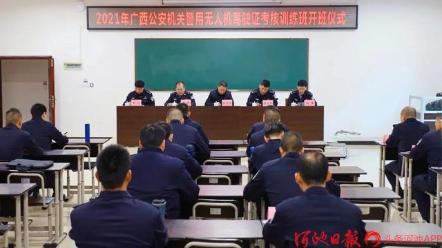 实战大练兵|广西百色公安再添5名警用无人机 “飞手”(组图)