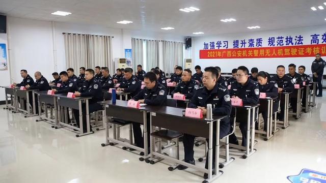 实战大练兵|广西百色公安再添5名警用无人机 “飞手”(组图)