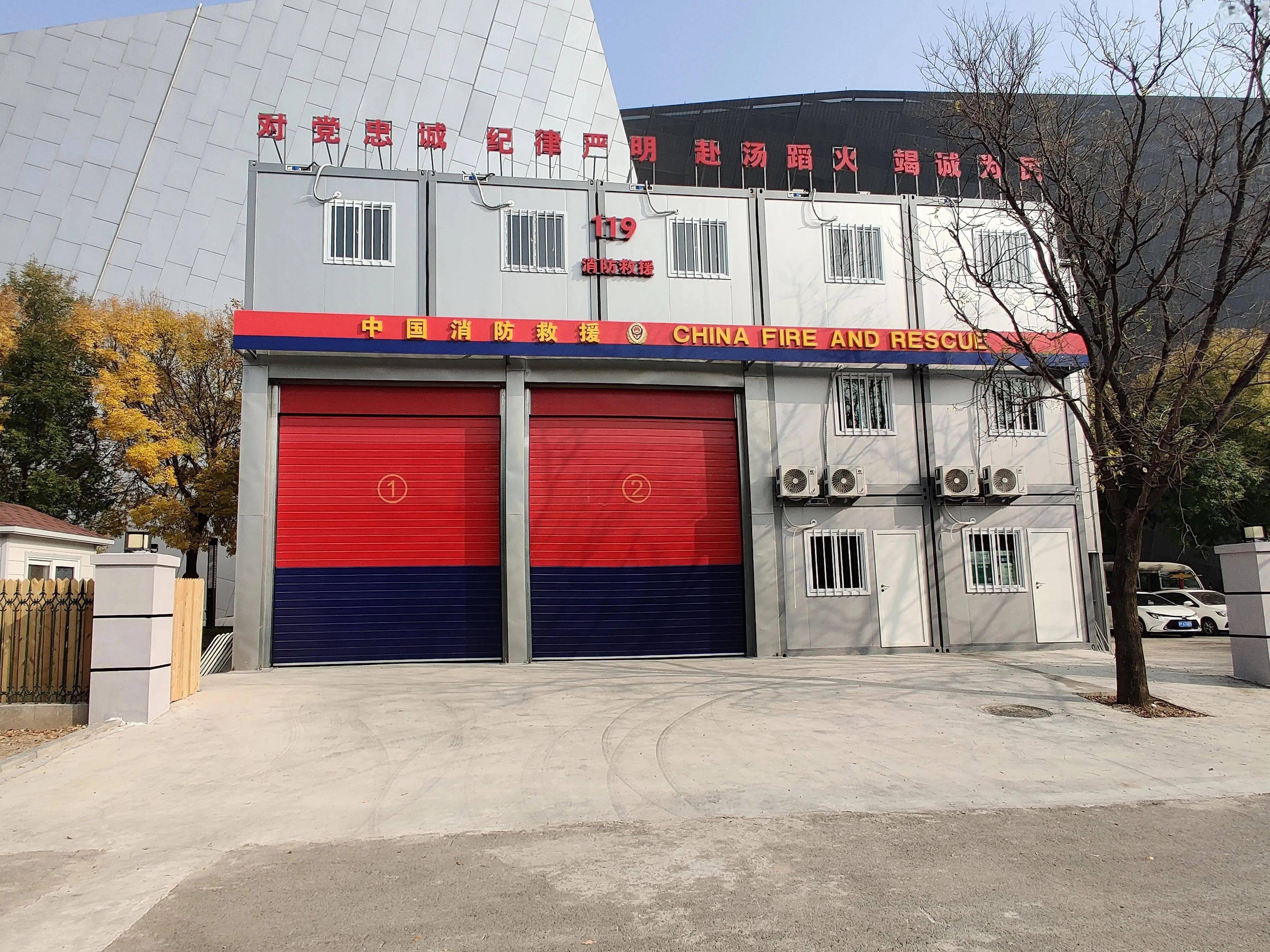 根据朝阳区十四五期间小型消防站建设规划纲要,中国电影博物馆消防