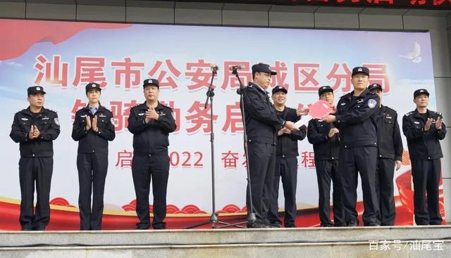 警营添“新甲”！2022年第一天，广东汕尾城区举行铁骑勤务启动仪式(组图)