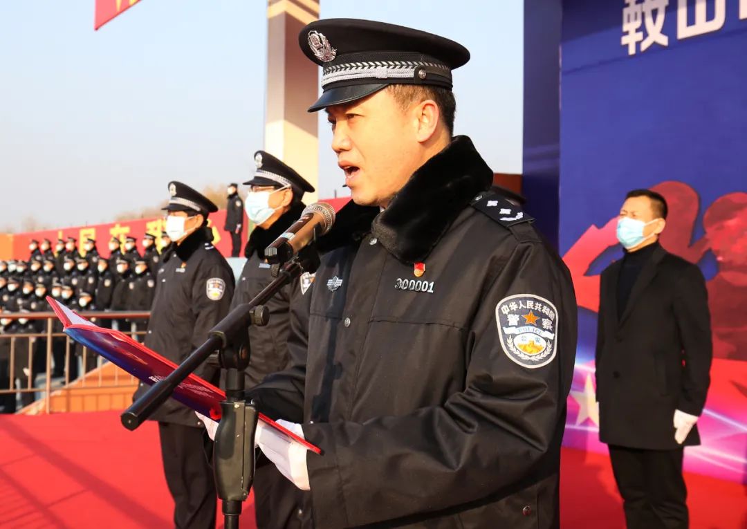 辽宁省鞍山市公安机关举行2022年安保维稳第一场会战出警仪式