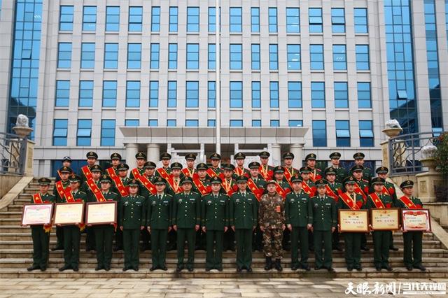 贵州武警毕节支队举行2021年度表彰大会(组图)