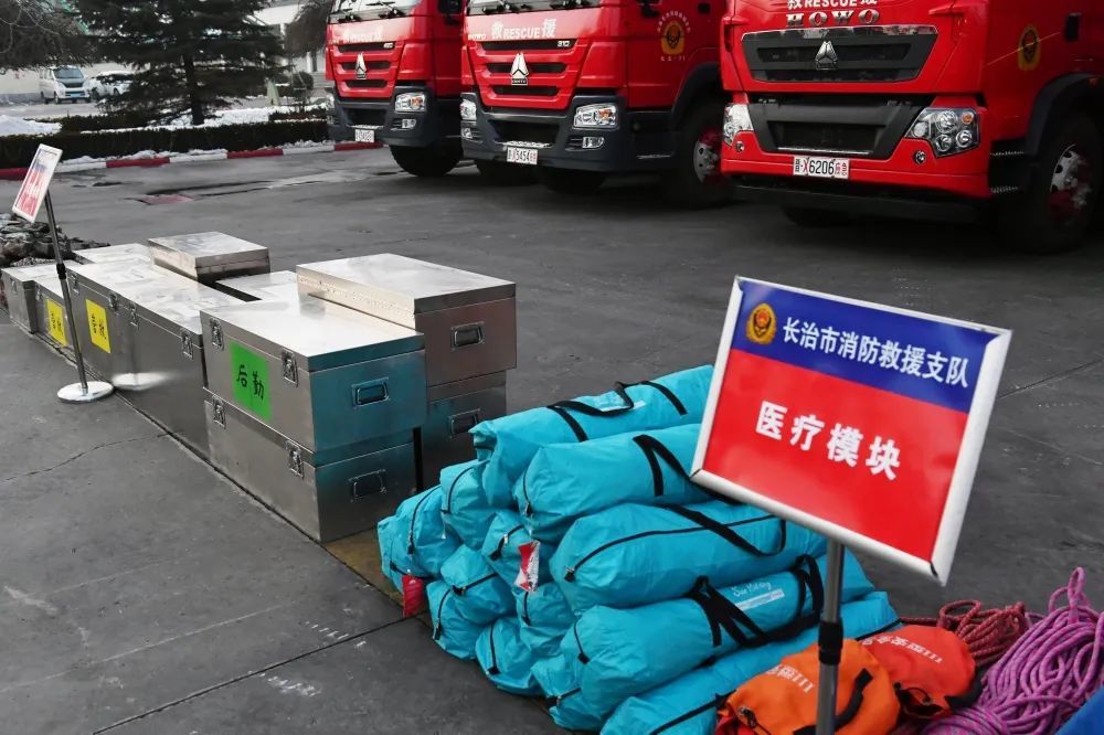 枕戈待旦 未雨绸缪—山西省长治消防救援支队开展地震灾害应急救援拉动演练(组图)