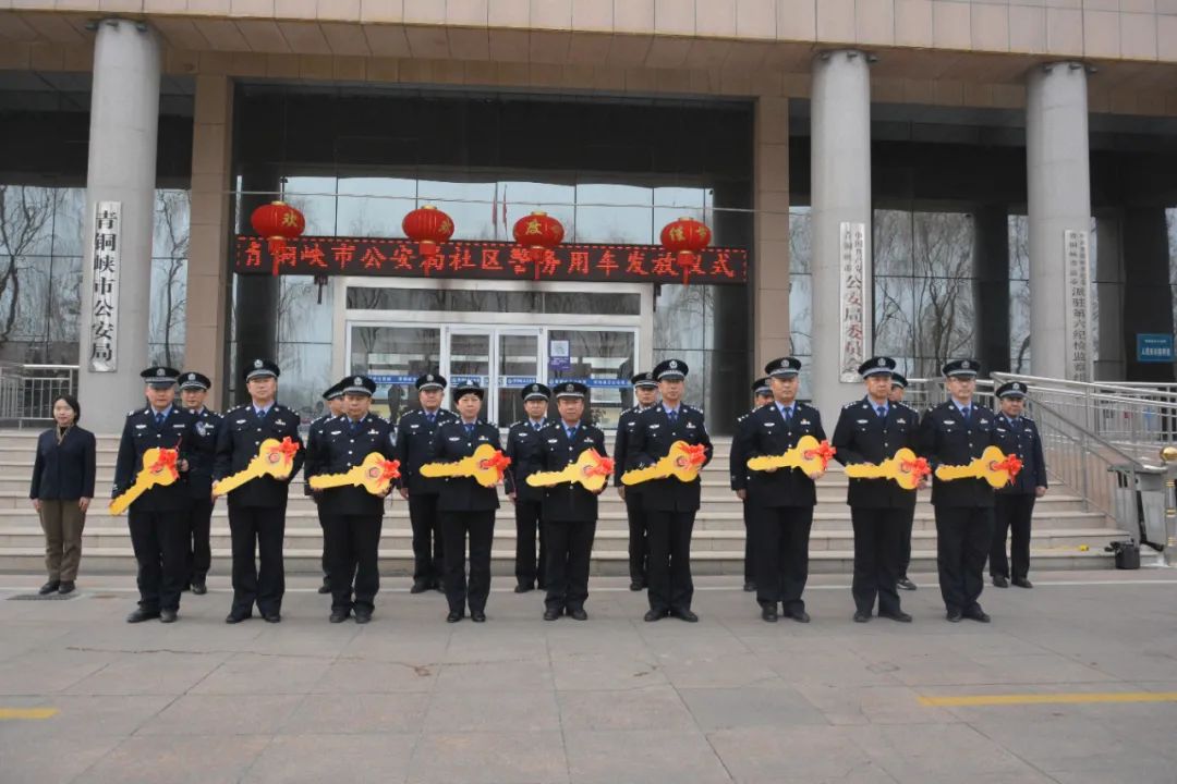 宁夏青铜峡：22辆警用电瓶车“列装”基层 助力社区警务跑出加速度(组图)