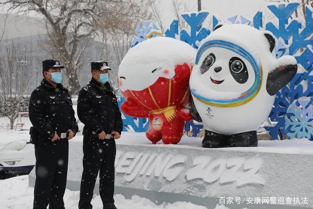 北京公安：雪花，是我们的奖牌！(组图)