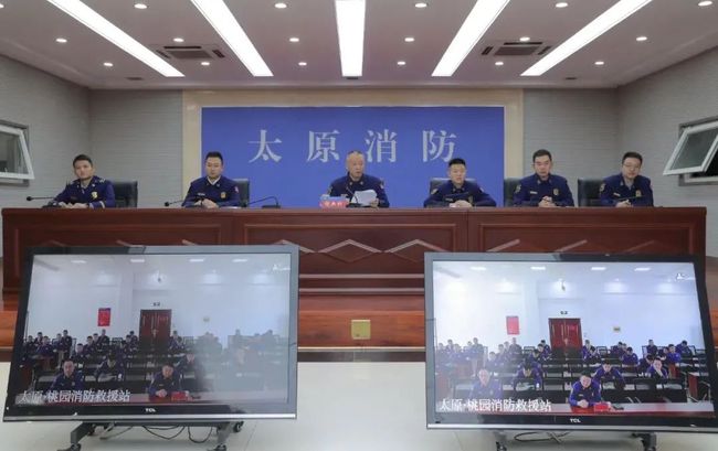 山西太原消防组织召开作战训练安全分析会(组图)