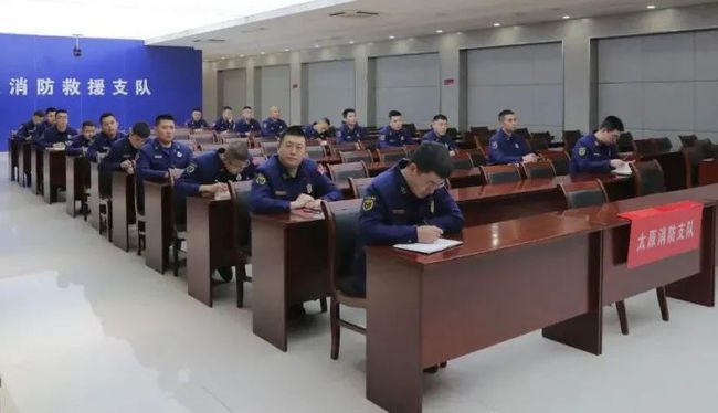 山西太原消防组织召开作战训练安全分析会(组图)