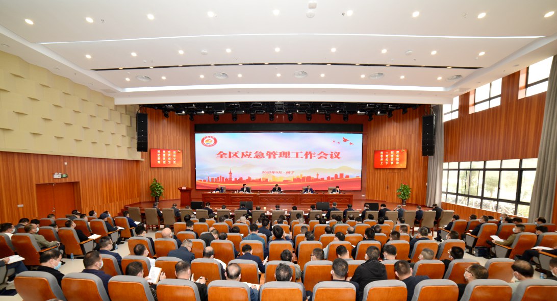 广西应急管理工作会议在南宁举行(图)