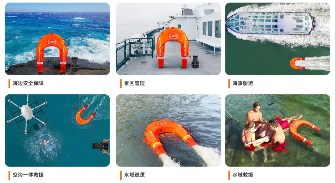 智璟科技向深圳市搜救志愿者协会捐赠水上救援机器人