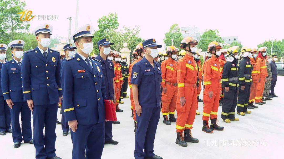 广东省化州市合江消防救援站举行揭牌仪式(组图)