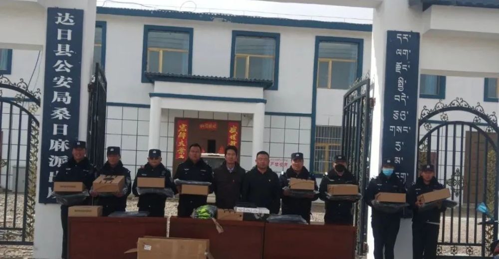 青海省果洛州达日县公安局桑日麻派出所举行警用装备配发仪式(组图)