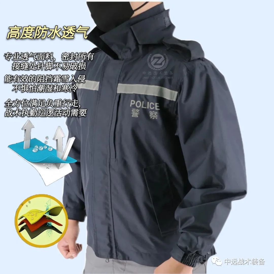 香港警用冲锋衣图片
