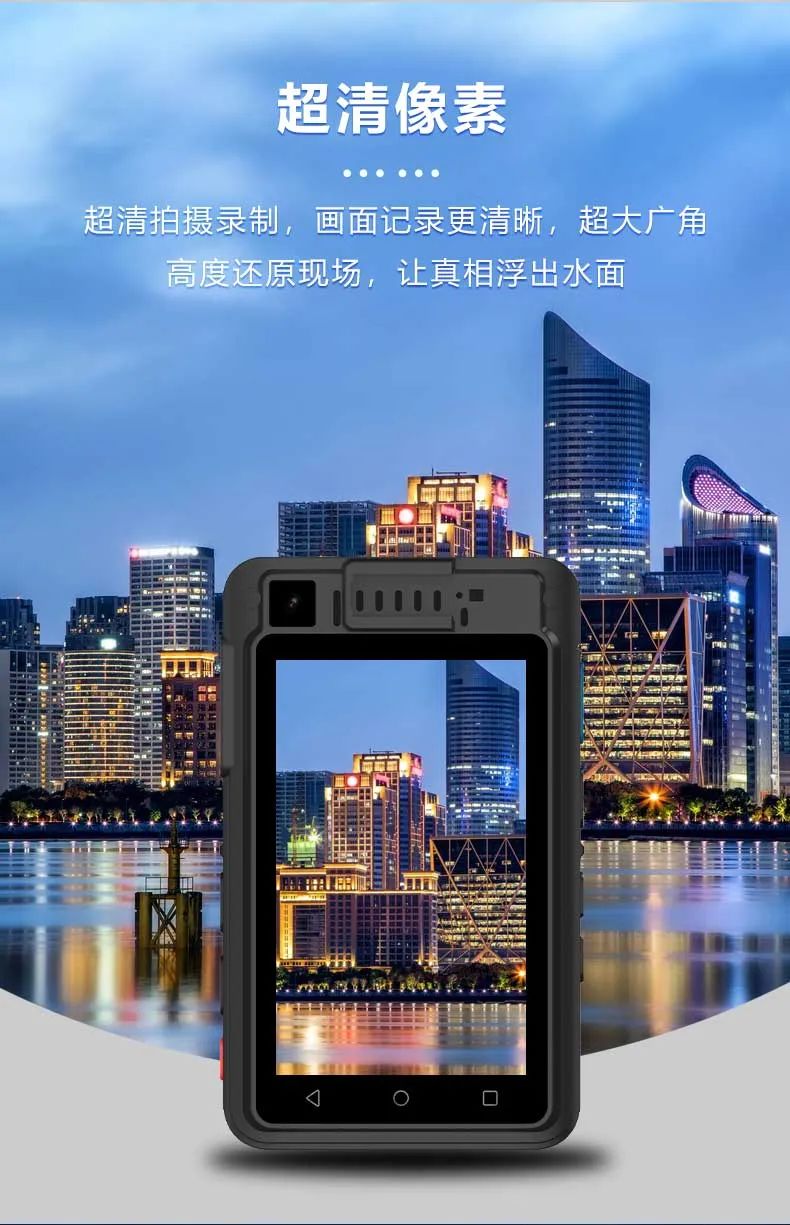 新品上市，钜惠来袭！亮见DSJ-5GK智能执法记录仪