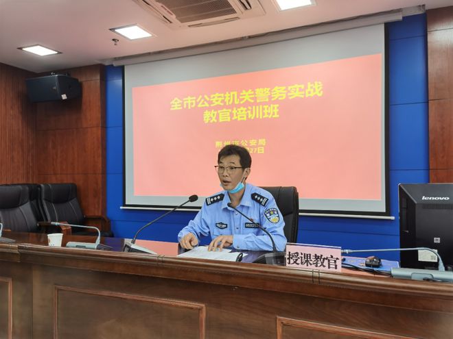 湖北荆州市局举办全市公安机关警务实战教官培训(组图)