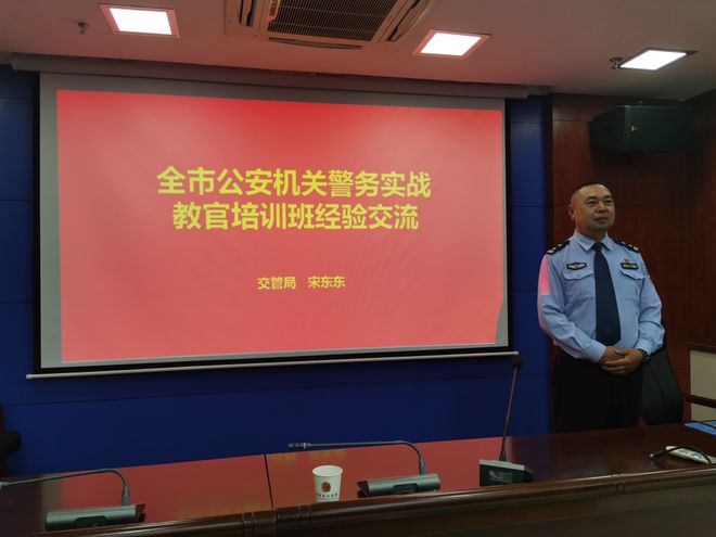 湖北荆州市局举办全市公安机关警务实战教官培训(组图)
