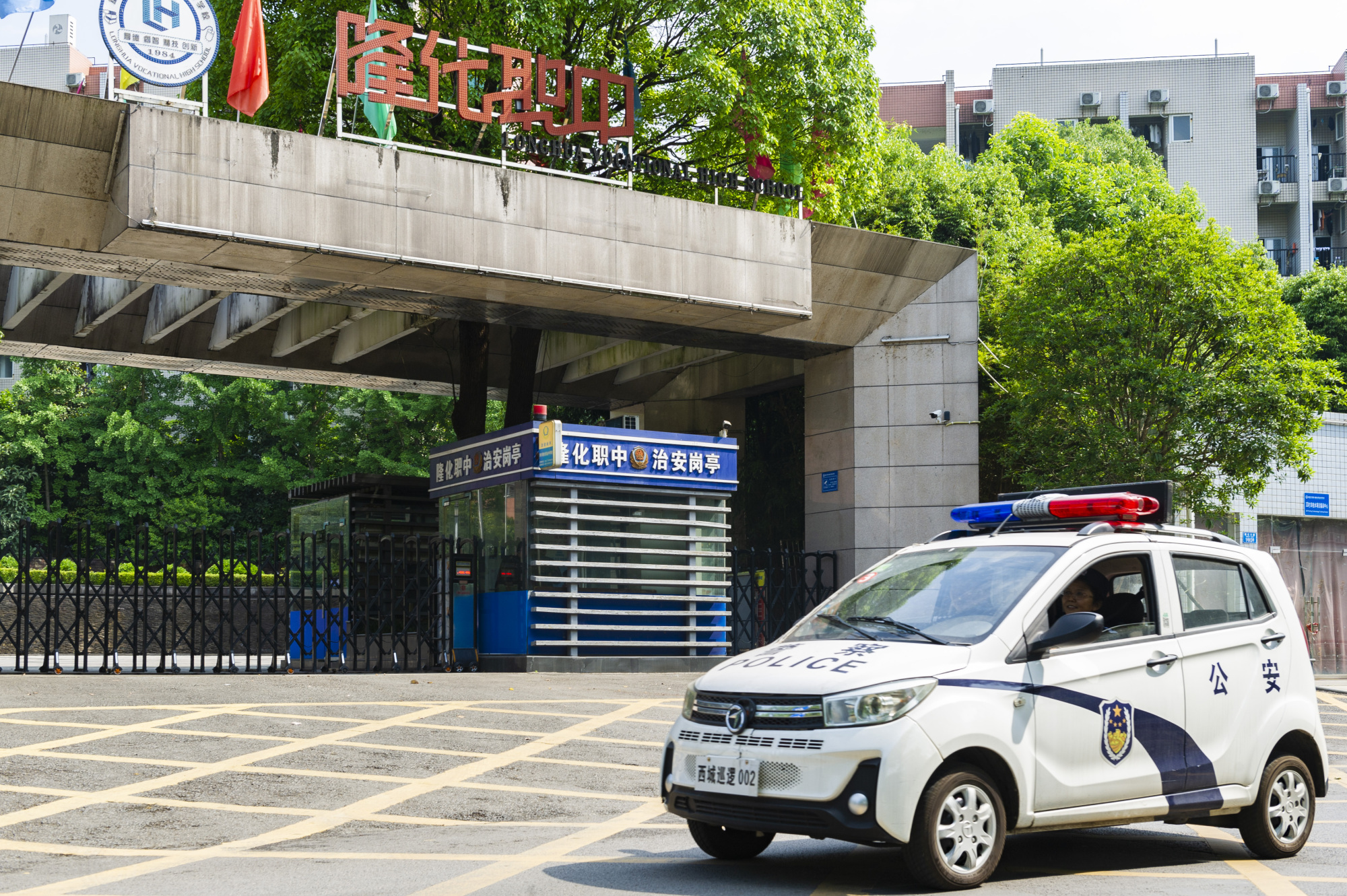 重庆市南川区首个警校共建警务室正式运行(组图)