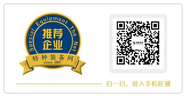 以战代练！聚焦司法警察电击器配发，共同筑牢法院警务安全防线！