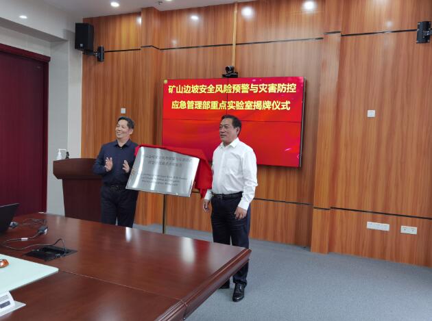 院士领衔！湖北省首个应急管理部重点实验室挂牌成立(图)