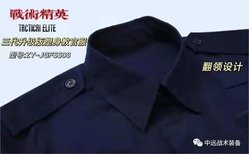 ACTICAI ELITE-三代升级版塑身教官服