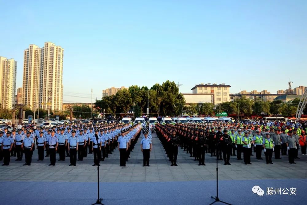 山东滕州公安“平安护航”+“全科警务”开启夏季治安整治新模式(组图)