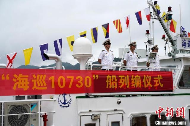 20米级海事巡逻船“海巡10730”在广西平乐正式列编(组图)