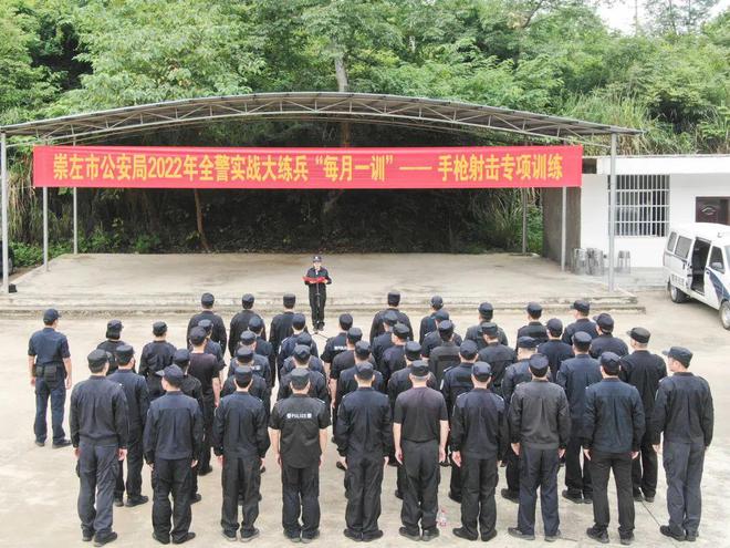 广西崇左市公安局开展2022年全警实战大练兵“每月一训”——手枪射击专项训练活动(组图)