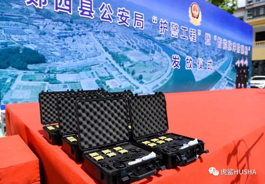 虎鲨电击器在十堰·郧西县公安局配发，以高科技助力推动“护警工程”建设！