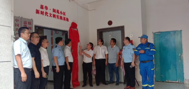 广西钦州第一家社区防灾减灾应急救援综合保障中心成立(图)