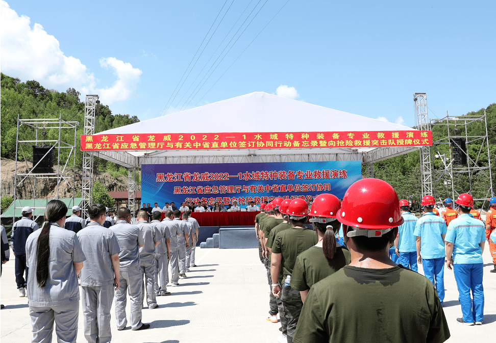 黑龙江省举行“龙威·2022-1”水域特种装备专业技能救援演练(组图)